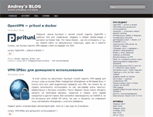 Tablet Screenshot of andrey.org